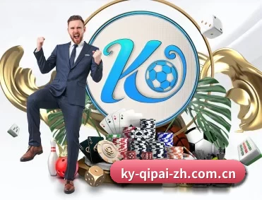 开云棋牌游戏官网下载ios APP 深度功能