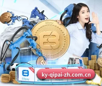开云棋牌游戏官网下载ios APP 界面