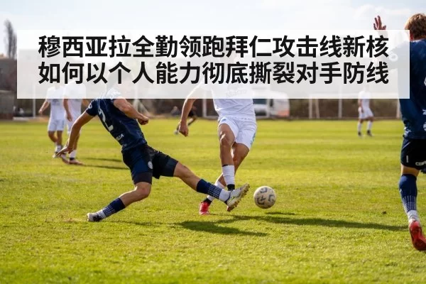 soccer action match